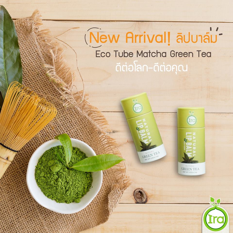 Ira, Eco Tube Natural Lip Balm Green Tea, ลิปบาล์มกลิ่นชาเขียว, ไอรา, ลิปบาล์มไอรา,ลิปIra,Lip Balm,ลิปบาล์ม,Ira Eco Tube Natural Lip Balm #Green Tea 7g