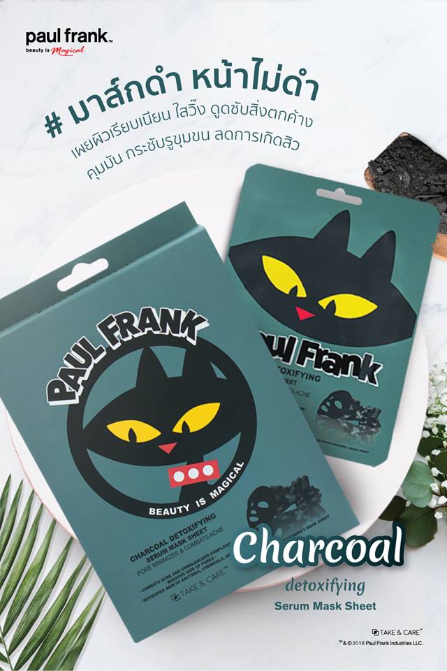 Paul Frank, TAKE & CARE,Paul Frank Charcoal Detoxifying Serum Mask Sheet,แผ่นมาส์ก,พอล แฟรงก์ มาส์กหน้า,paul frank beauty,เทค แอนด์ แคร์