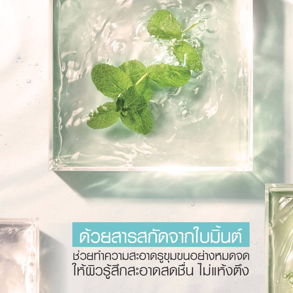 Laneige Perfect Makeup Cleansing Water  3 คุณสมบัติสุดเพอร์เฟ็กต์ของคลีนซิ่งวอร์เตอร์ ที่คัดสรรเป็นพิเศษสำหรับคุณ  1. เผยผลลัพธ์การทำความสะอาดเมคอัพกันน้ำอย่างล้ำลึก 2. คลีนซิ่งวอร์เตอร์ชนิดไม่ต้องล้างออก ที่ช่วยทำความสะอาดเมคอัพอย่างอ่อนโยน ปราศจากสารสังเคราะห์ (PEG-FREE) และ สารกรดอ่อน  3. ให้ความรู้สึกผิวหน้าสะอาด สดชื่น ไปถึงรูขุมขน ด้วยสารสกัดจากใบมิ้นท์