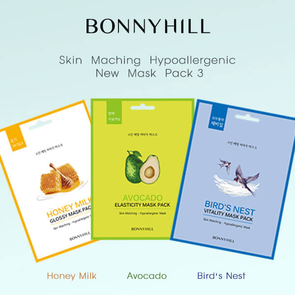 BONNYHILL,Glossy Mask Pack,มาส์กBONNYHILL,BonnyHill Milk Glossy Mask Packรีวิว,BonnyHill Milk Glossy Mask Pacราคา.บอนนี่ฮีล