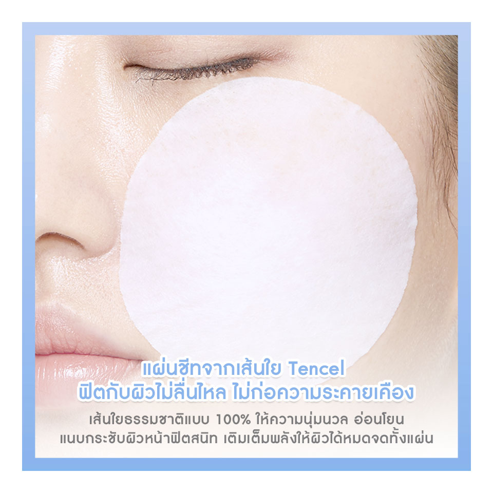 Laneige Cream Skin Quick Skin Pack ,Laneige skin pack ,Laneige cream skin ,laneige cream skin pads รีวิว ,Laneige Cream Skin Quick Skin Pack รีวิว ,laneige cream skin quick skin pack รีวิว,