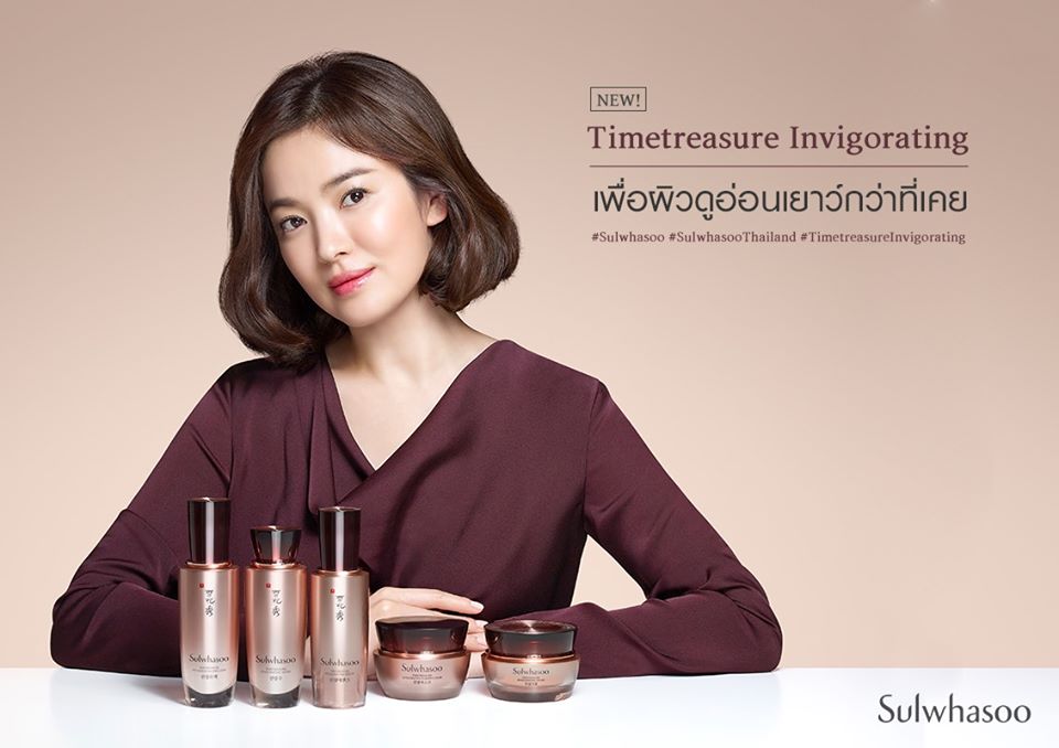 Sulwhasoo Timetreasure Invigorating