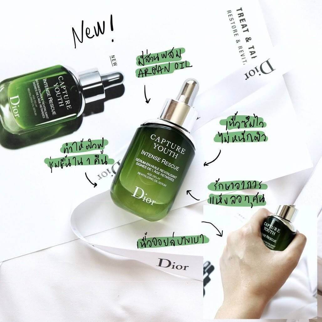 Dior , dior capture youth intense rescue รีวิว, dior capture youth intense rescue age-delay revitalizing oil-serum รีวิว, dior capture youth intense rescue age-delay revitalizing oil-serum, dior capture youth intense rescue review, dior capture youth intense rescue ingredients, dior capture youth intensive rescue ราคา, dior capture youth intense rescue pantip, dior capture youth intense rescue ดีไหม, dior capture youth รีวิว, capture youth dior, dior capture youth ราคา, dior capture youth intensive rescue รีวิว, รีวิว capture youth dior