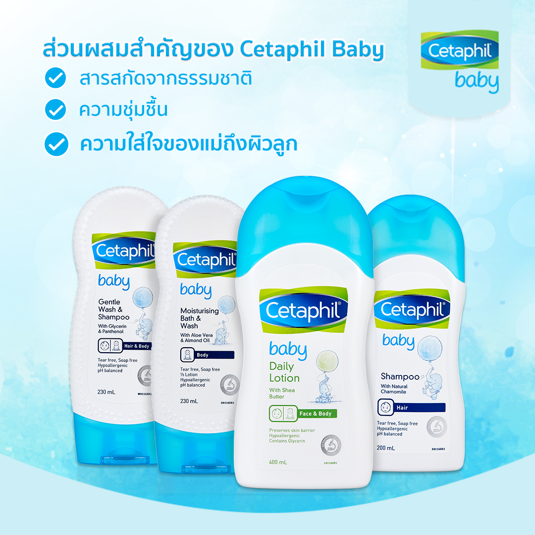 Cetaphil, Cetaphil Baby Gentle Wash & Shampoo, Cetaphil Baby Gentle Wash & Shampoo รีวิว, Cetaphil Baby Gentle Wash & Shampoo 230ml, เซตาฟิล เบบี้ เจนเทิล วอช แอนด์ แชมพู, Cetaphil รีวิว, Cetaphil ราคา, เซตาฟิล,  เซตาฟิล เบบี้, ผลิตภัณฑ์ทำความสะอาดสำหรับเด็ก, สำหรับเด็ก, ลูกน้อย