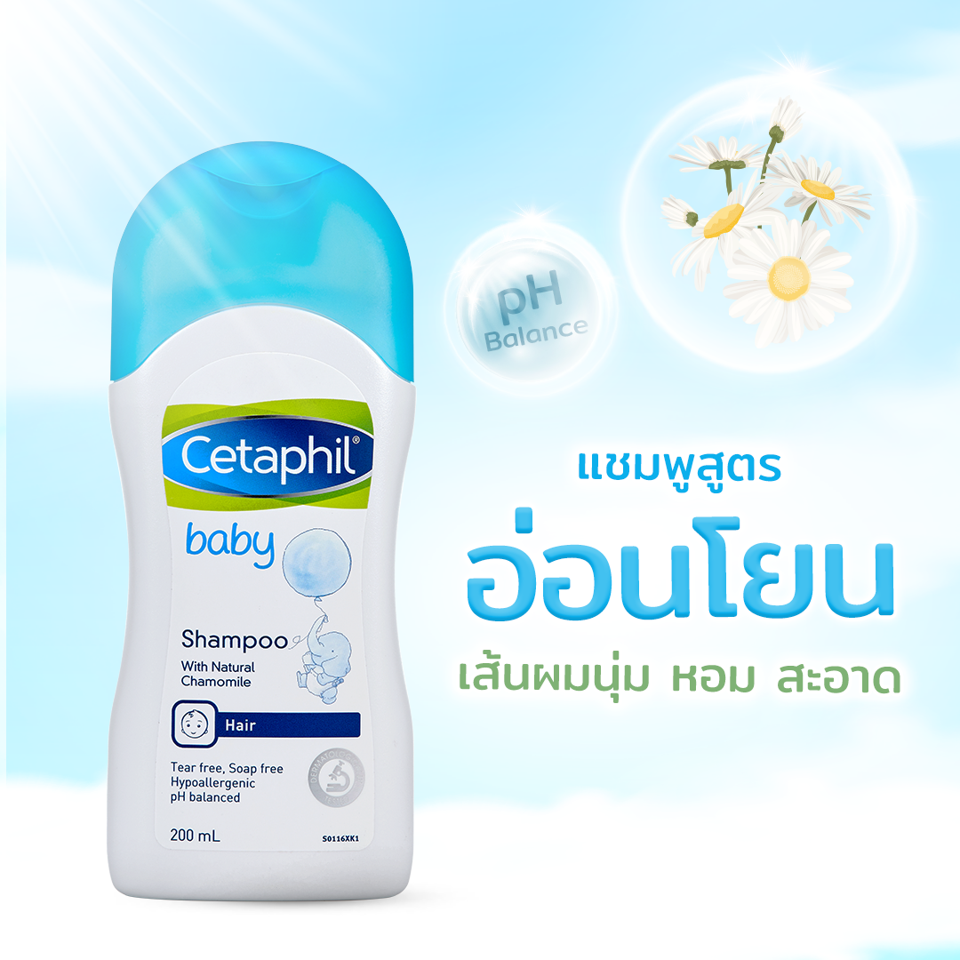 Cetaphil, Cetaphil Baby Shampoo, Cetaphil Baby Shampoo รีวิว, Cetaphil Baby Shampoo 200ml, เซตาฟิล เบบี้ แชมพู, Cetaphil รีวิว, Cetaphil ราคา, เซตาฟิล,  เซตาฟิล เบบี้, ผลิตภัณฑ์ทำความสะอาดเส้นผม, แชมพูสำหรับเด็ก, สำหรับเด็ก, ลูกน้อย