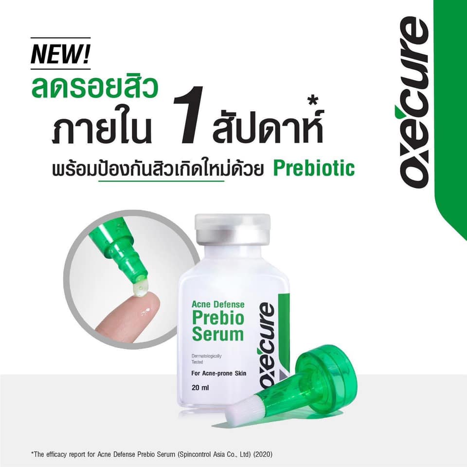 พรีไบโอเซรั่ม OXE'CURE Acne Defense Prebio Serum