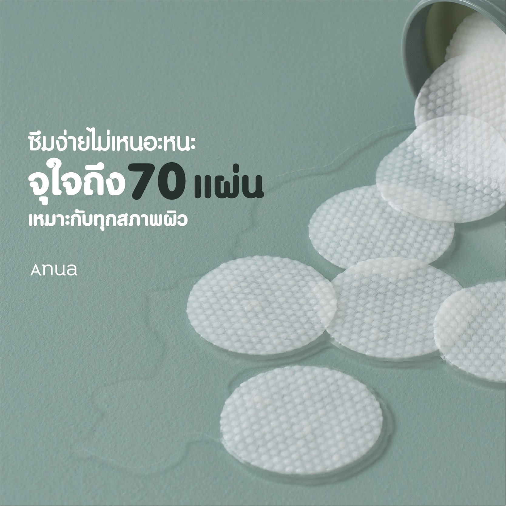 anua,skincare,anuatonerpad,tonerpad,Anua Heartleaf 77% Clear Pad,Anua Heartleaf 77% Clear Pad160 ml 70 แผ่น ,